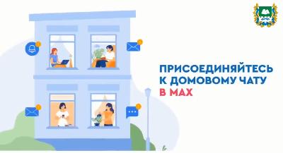 ������� ���� � MAX: ����������� ������, ������ � ���������!