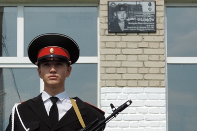 В Кургане на здании школы №44 открыли мемориальную доску Михаилу Фёдорову