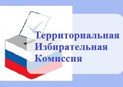 Выдвижение кандидатов, их регистрация, а также отказ в регистрации стали темами для изучения на очередном семинарском занятии.