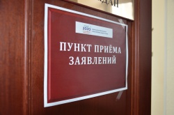  Внимание! Информация для избирателей!