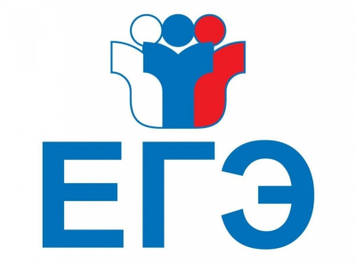 Озвучены результаты ещё двух ЕГЭ  