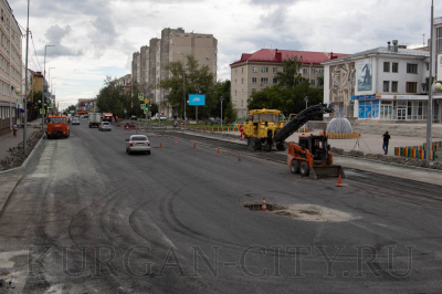 В Кургане ремонтируют дорогу по улице К. Маркса