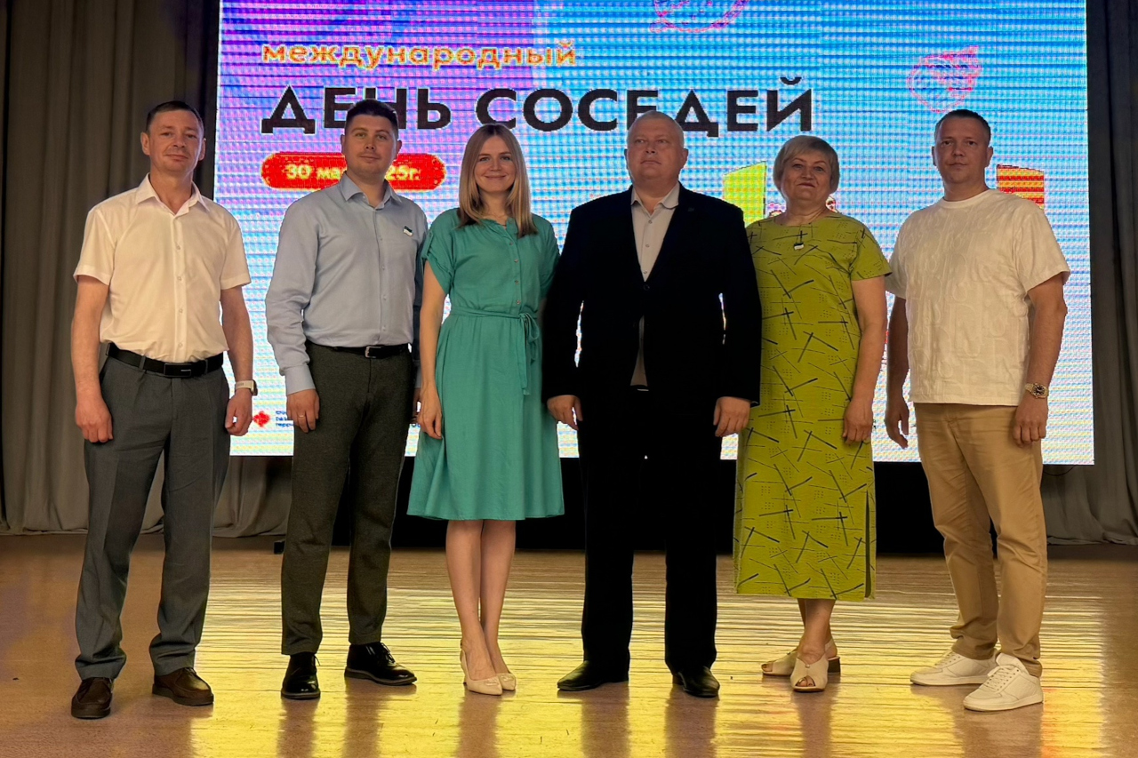 В Кургане отметили день соседей