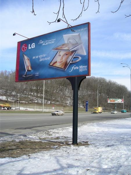 О проведении торгов
