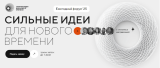 Вниманию руководителей организаций и индивидуальных предпринимателей города Кургана!