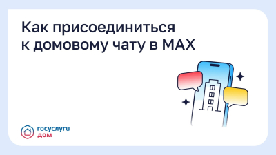 ������� ���� � ����������� MAX: ������ � ������