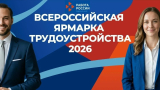 ������� ������� � ���������� ������� ���������� �� ������������� ������� ��������������� - 2026 
