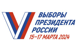 На выборах Президента России в Курганской области будет реализован проект ЦИК России «ИнформУИК» – адресное информирование избирателей о дне, времени, месте и формах голосования