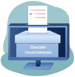 Пробуем голосовать электронно