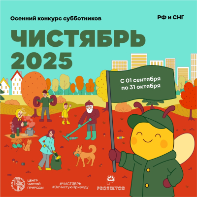  2025.        