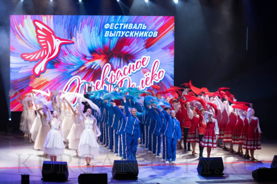 «Прекрасное далёко…» В Кургане состоялся фестиваль выпускников