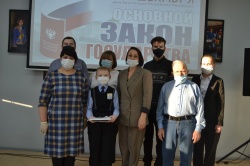 В городе Кургане подведены итоги  конкурсов посвященных Дню Конституции России