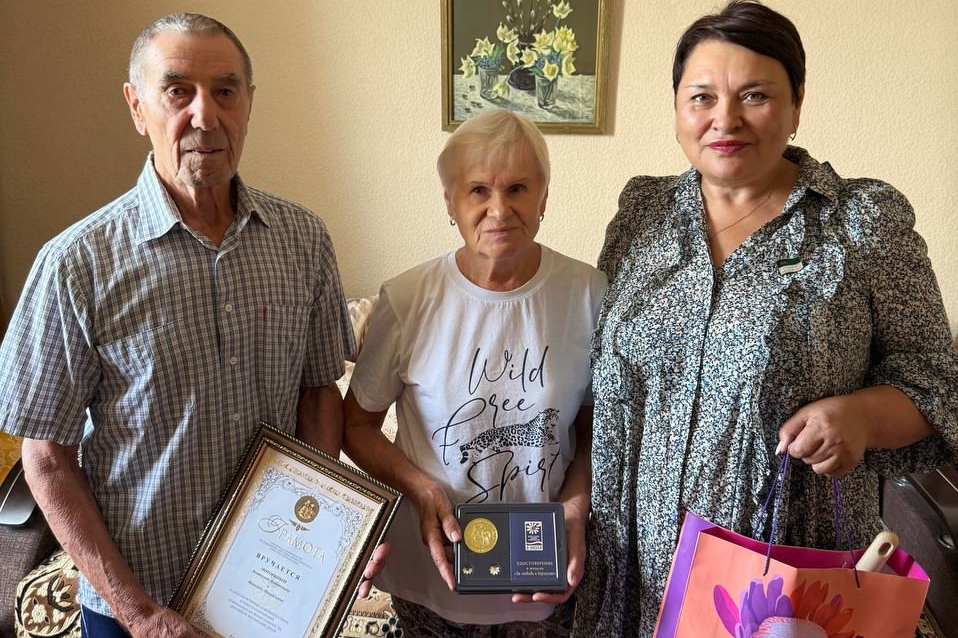 Алла Мирская вручила супругам из Кургана памятную медаль
