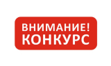 Вниманию организаций  и индивидуальных предпринимателей  города Кургана!