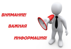 Проекты правовых муниципальных актов Проекты правовых муниципальных актов