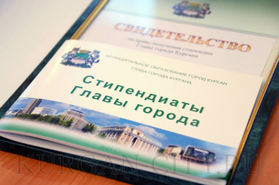 Талантливые школьники  могут получить стипендии главы города