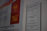 Ответственность предусмотрена как для призывников, уклоняющихся от своих обязанностей, так и для специалистов кадровой службы