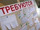 О ситуации на рынке труда города Кургана