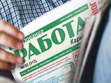 О ситуации на рынке труда Кургана, долгах и ценах