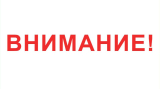 Ситуация на рынке труда города Кургана на 1 апреля 2025 года