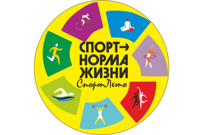 Активный отдых. Курганцев приглашают присоединиться к проекту «СпортЛето» 
