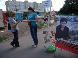 P5230064.JPG