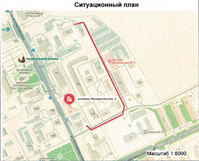 схема.jpg схема.jpg